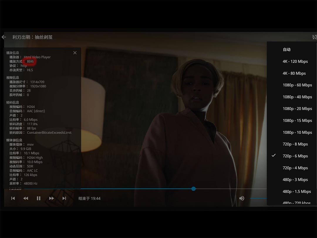 安装Jellyfin并实现硬解,包括虚拟机,群晖,黑群晖